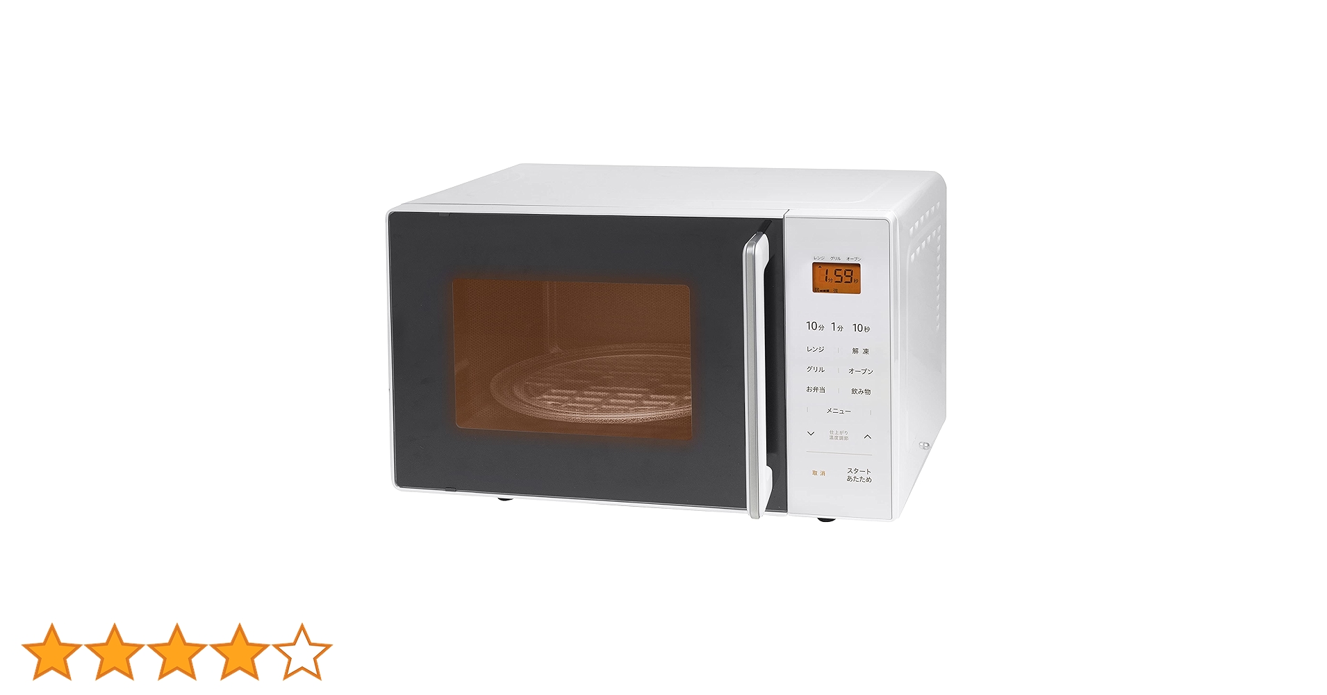 Amazon | [山善] 電子レンジ オーブンレンジ 16L トースト機能付き